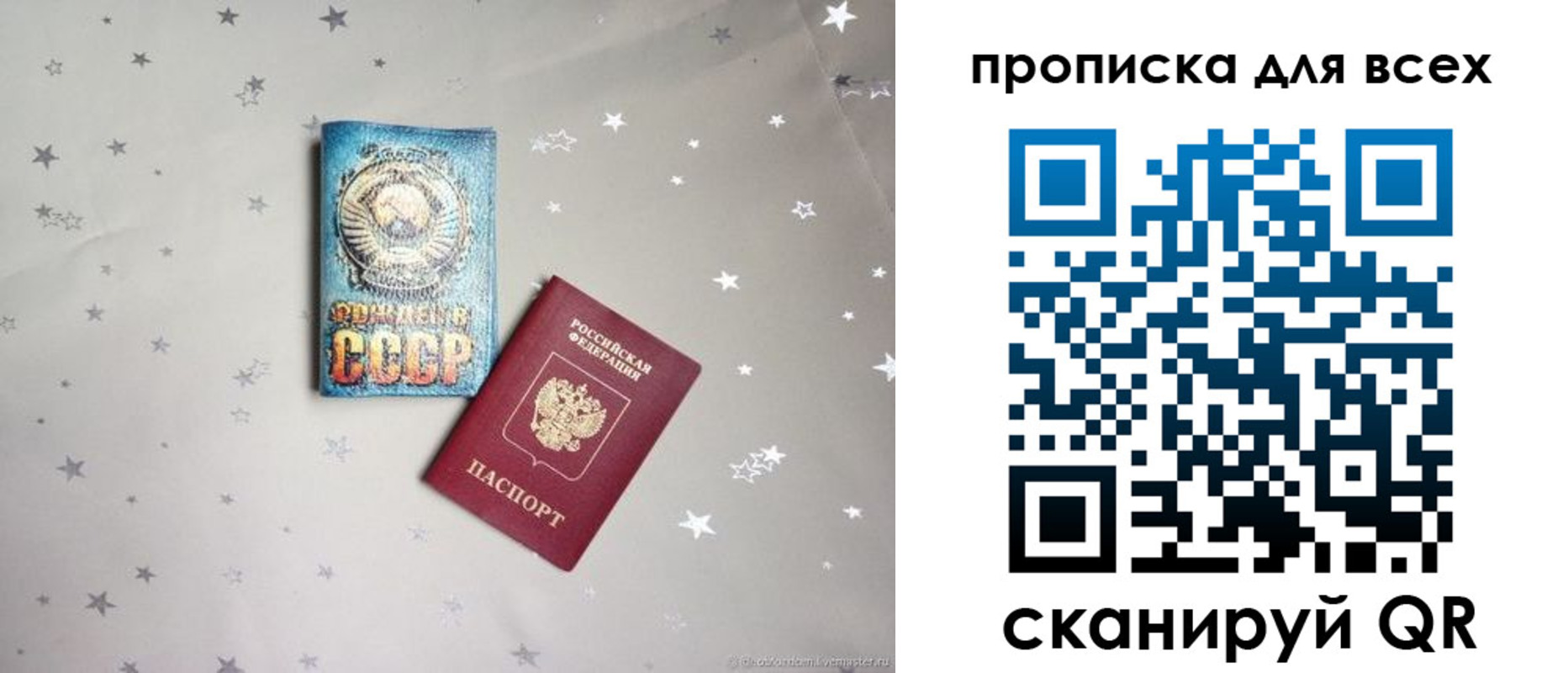 пропишу в квартире в Ангарске